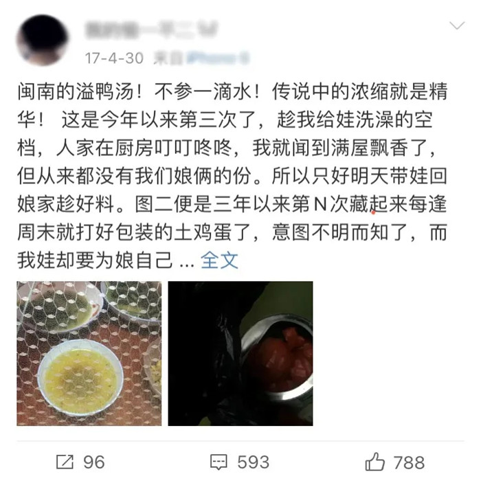 她34岁，被婆家杀死｜一个儿媳的悲剧：除了她这个外来者，夫家都是“一家人”