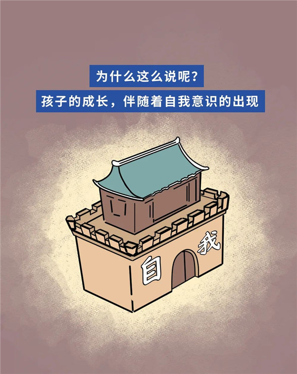 听话，是一场代代相传的骗局