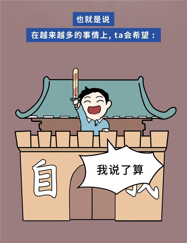 听话，是一场代代相传的骗局