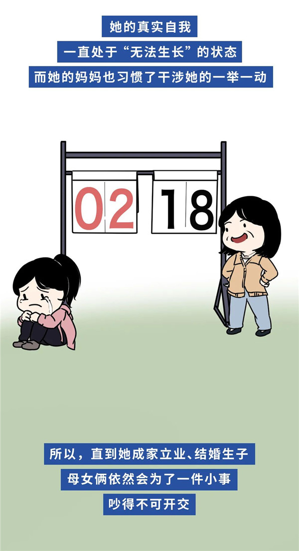 听话，是一场代代相传的骗局