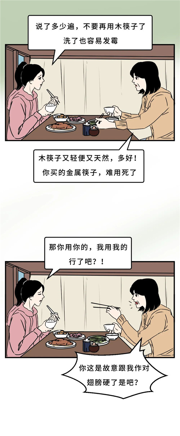 听话，是一场代代相传的骗局