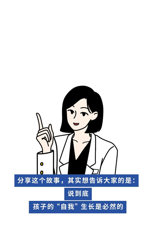 听话，是一场代代相传的骗局