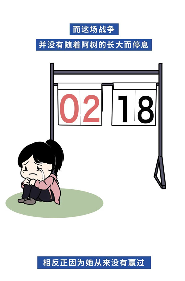 听话，是一场代代相传的骗局