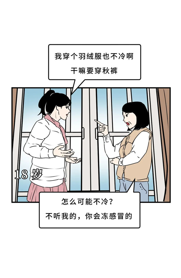 听话，是一场代代相传的骗局