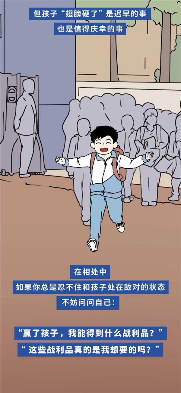听话，是一场代代相传的骗局