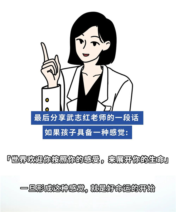听话，是一场代代相传的骗局
